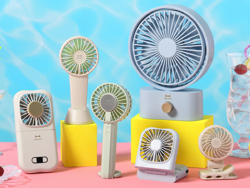 BRUNOの人気ハンディファン、冷却プレート付き - 家電 Watch