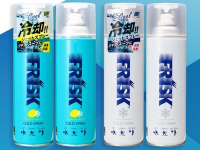 フリスクが冷却スプレーに!? ドウシシャ - 家電 Watch