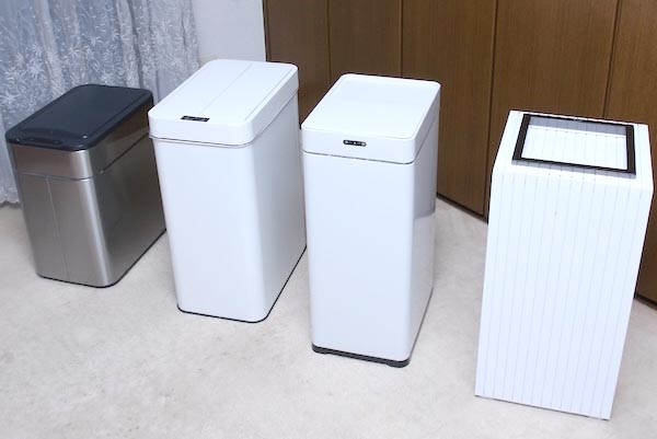 トピック】自動開閉が便利なスマートゴミ箱どれを買う? 4機種を比べて