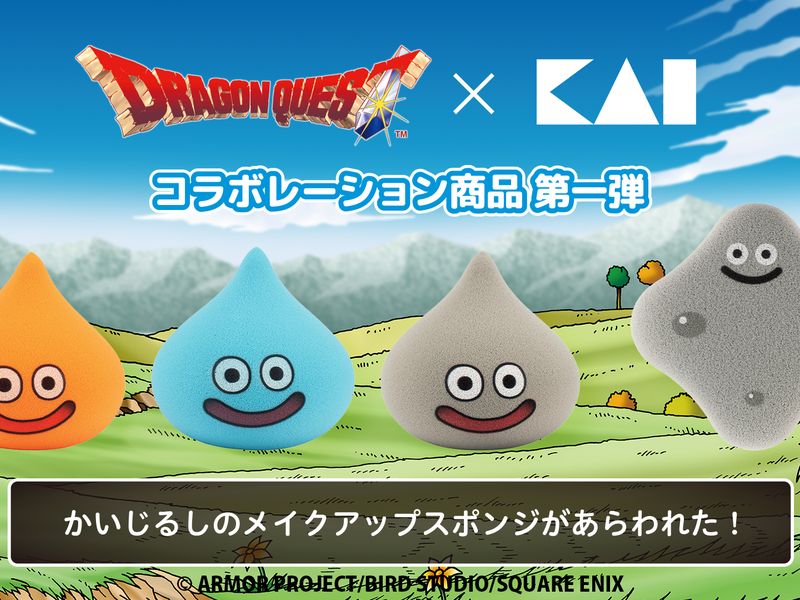 スライムがメイクのパフに! ドラクエ40周年 - 家電 Watch