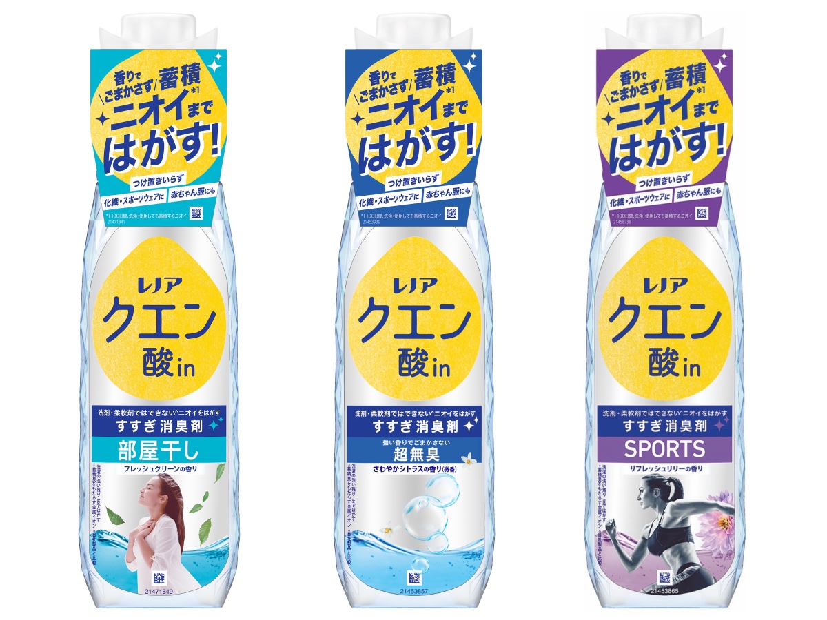 レノア「すすぎ消臭剤」無臭タイプの防臭力アップ - 家電 Watch
