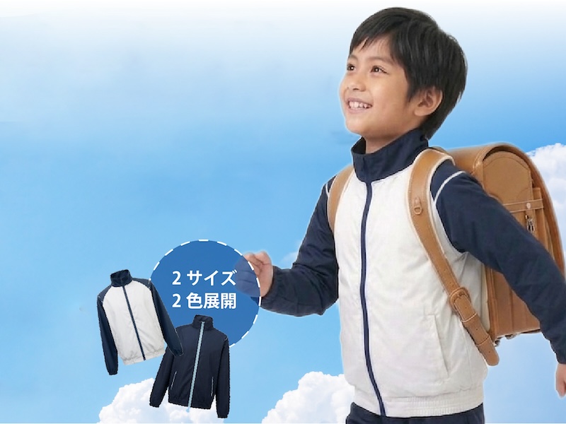小学生向け空調服、ランドセルでも涼しく トンボ共同開発 - 家電 Watch