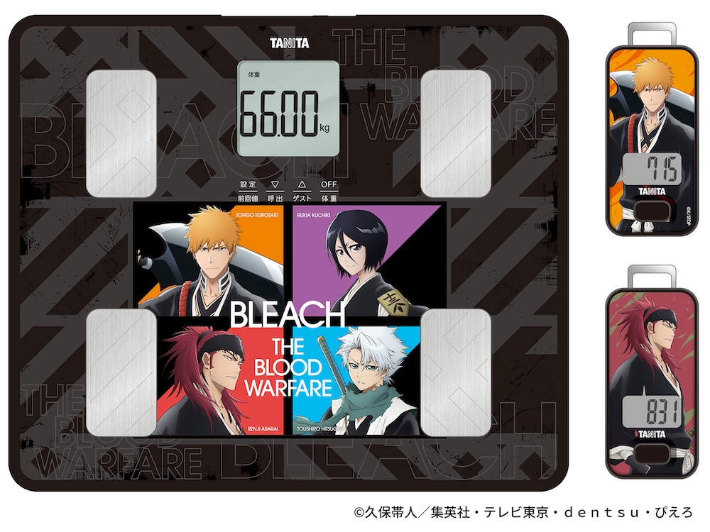 BLEACHの一護や冬獅郎が声で励ます体組成計、タニタ - 家電 Watch BLEACHの一護や冬獅郎が声で励ます体組成計、タニタ - 家電 Watch