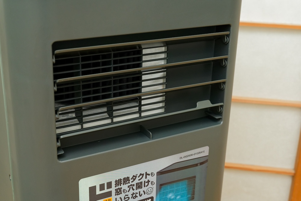 ドンキのスポットクーラー工事不要ですぐ涼しい エアコンの代わりに