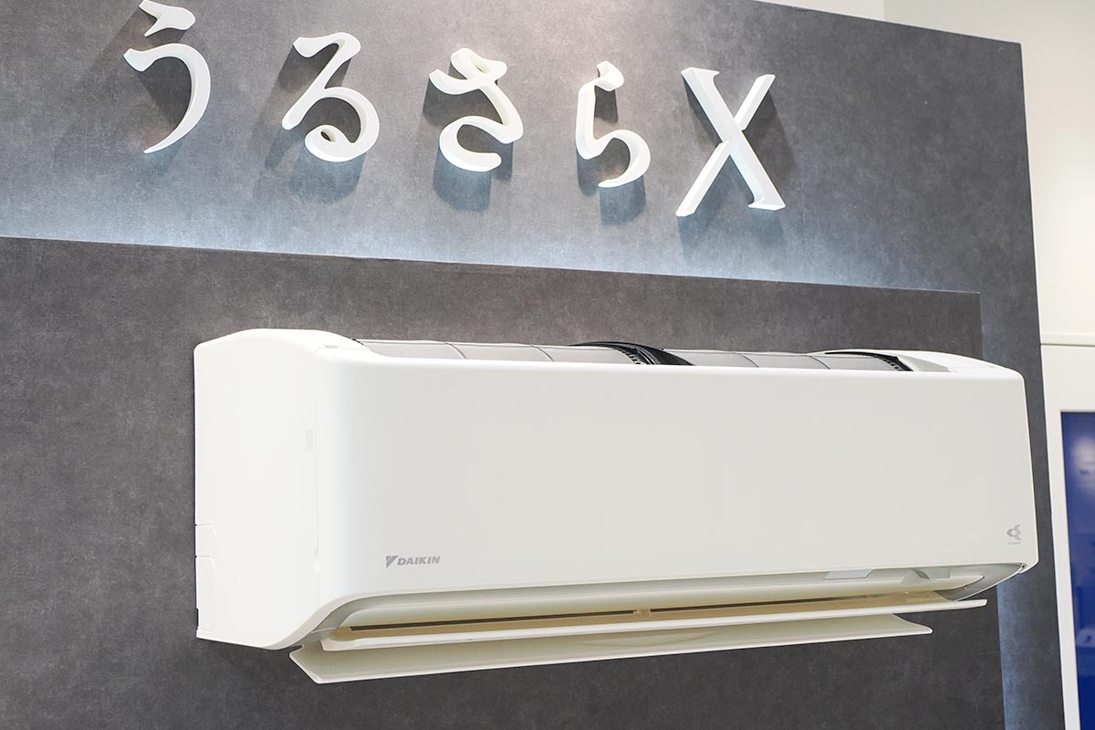 ダイキンのエアコンが27年の省エネ全機種対応「うるさらX」11月発売