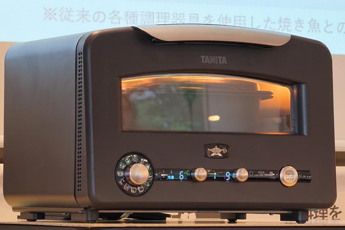 タニタのトースターは初ではなかった!? アラジン共同開発の魚おいしく焼く家電に期待…