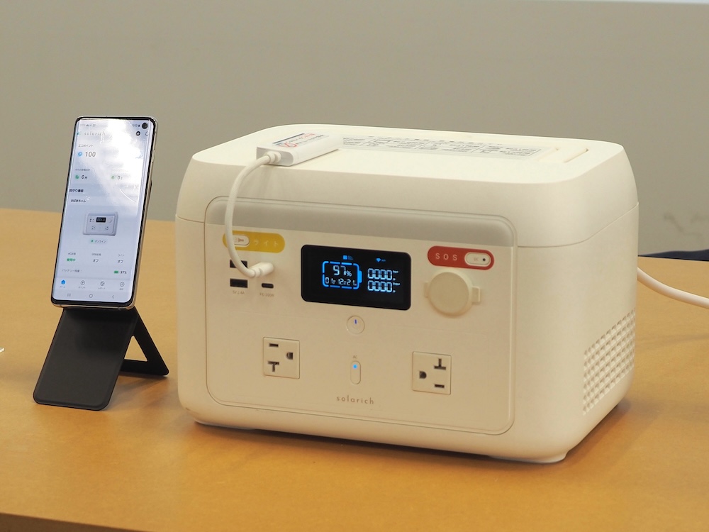 ポイ活になるポタ電、高齢者見守りにも対応 停電時も動く