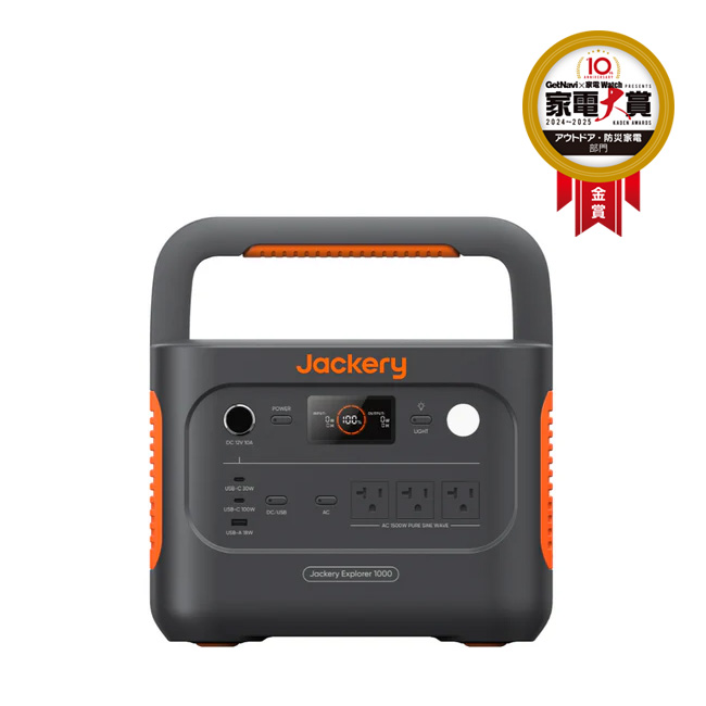 Jackery ポータブル電源 1000 New