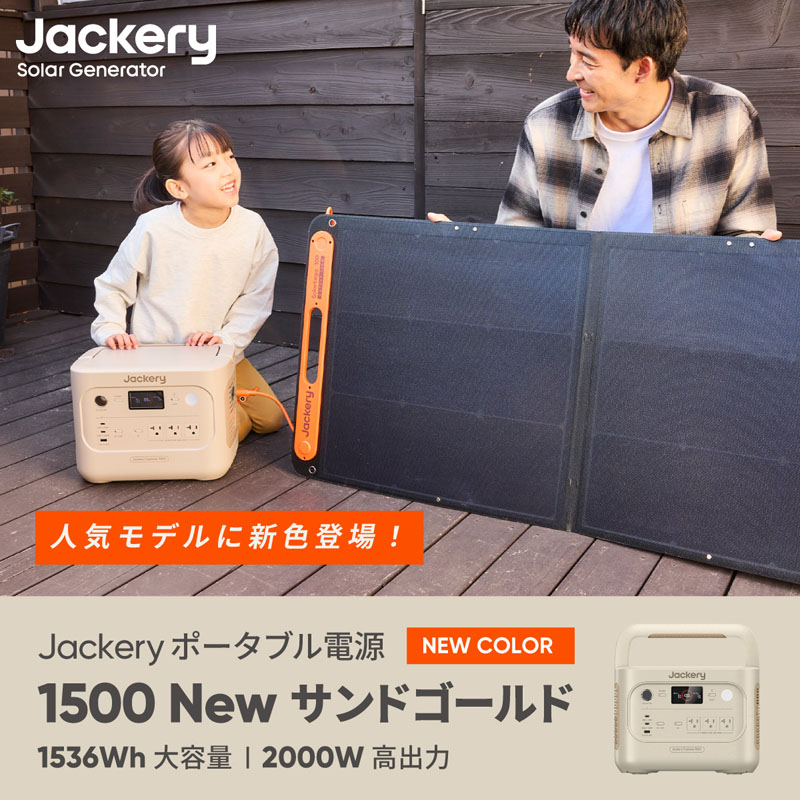 1500w_new