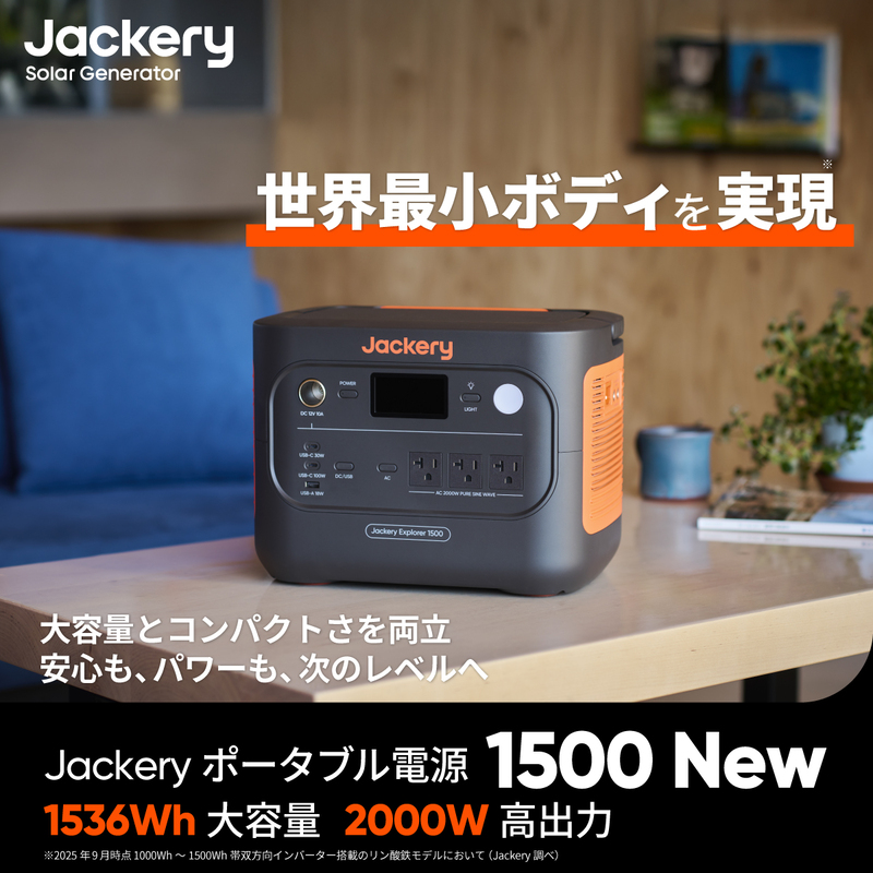 1500w_new