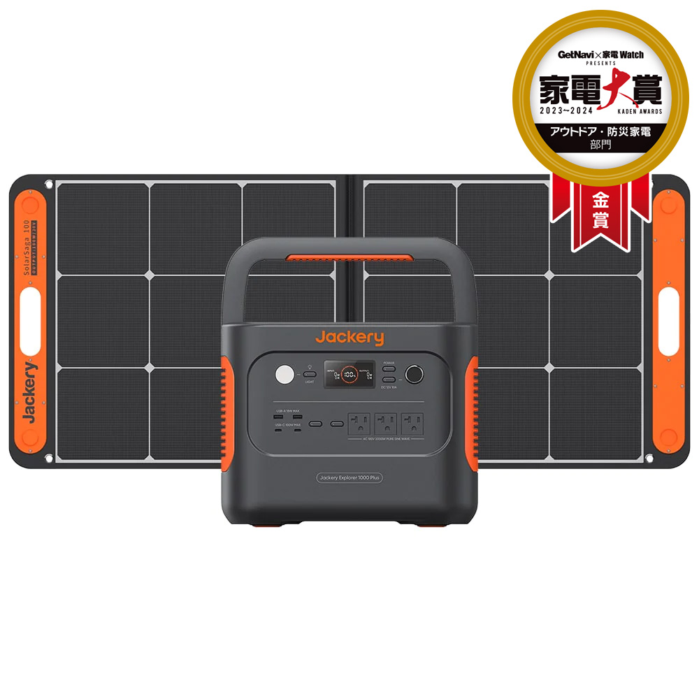 Jackery Solar Generator 1000 Plus ポータブル電源 ソーラーパネル　セット