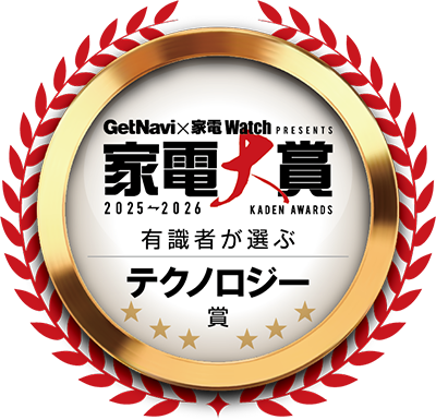 テクノロジー賞