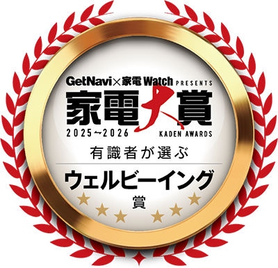 アンビエント賞