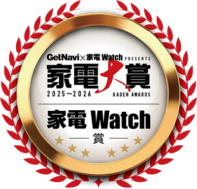 家電 Watch賞