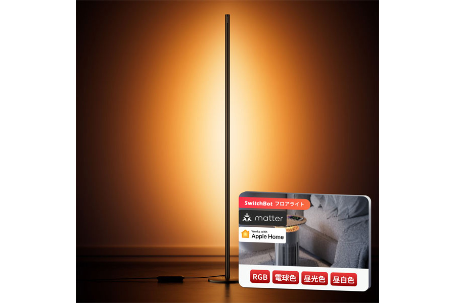 SwitchBot オートメーションロボット