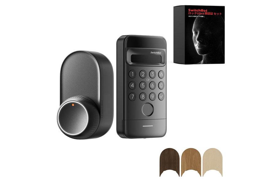 SwitchBot セキュリティロボット