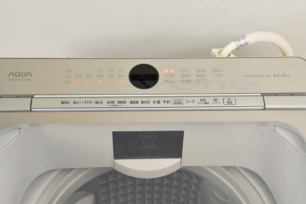 日本製 【標準設置料金込】アクア(AQUA) AQW-VA12N-W ホワイト Prette 全自動洗濯機 上開き 洗濯12kg - 通販 -  gemeinsam-anders-leben.de
