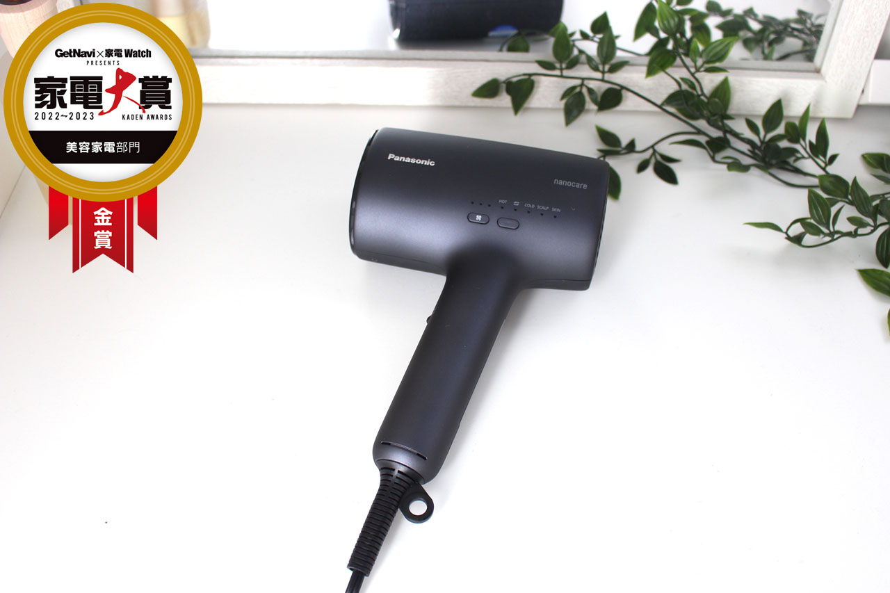 特注販売中 Panasonicヘアードライヤー ナノケア EH-NA0J-A | artfive