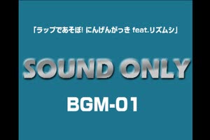 やじうまミニレビュー タカラトミーアーツ ラップであそぼ にんげんがっき Feat リズムシ 家電 Watch