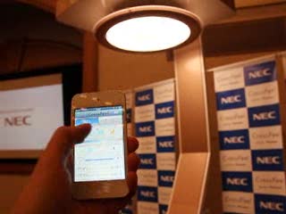 NEC、スピーカー内蔵でスマホの音楽が再生できるLEDシーリングライト